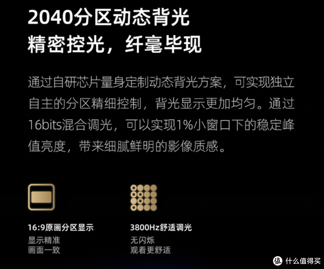 看世界杯的正确打开方式，ULED X 参考级影像带你畅享世界杯现场