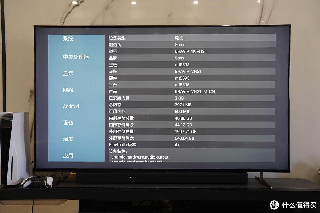 主机游戏的绝配，画质、性价比、游戏性能三绝的索尼X91K深度评测