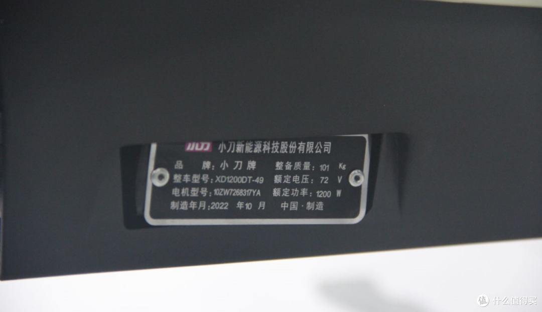 探店+试骑小刀电动车N9长征版:一分价钱一分货,服务态度还热情