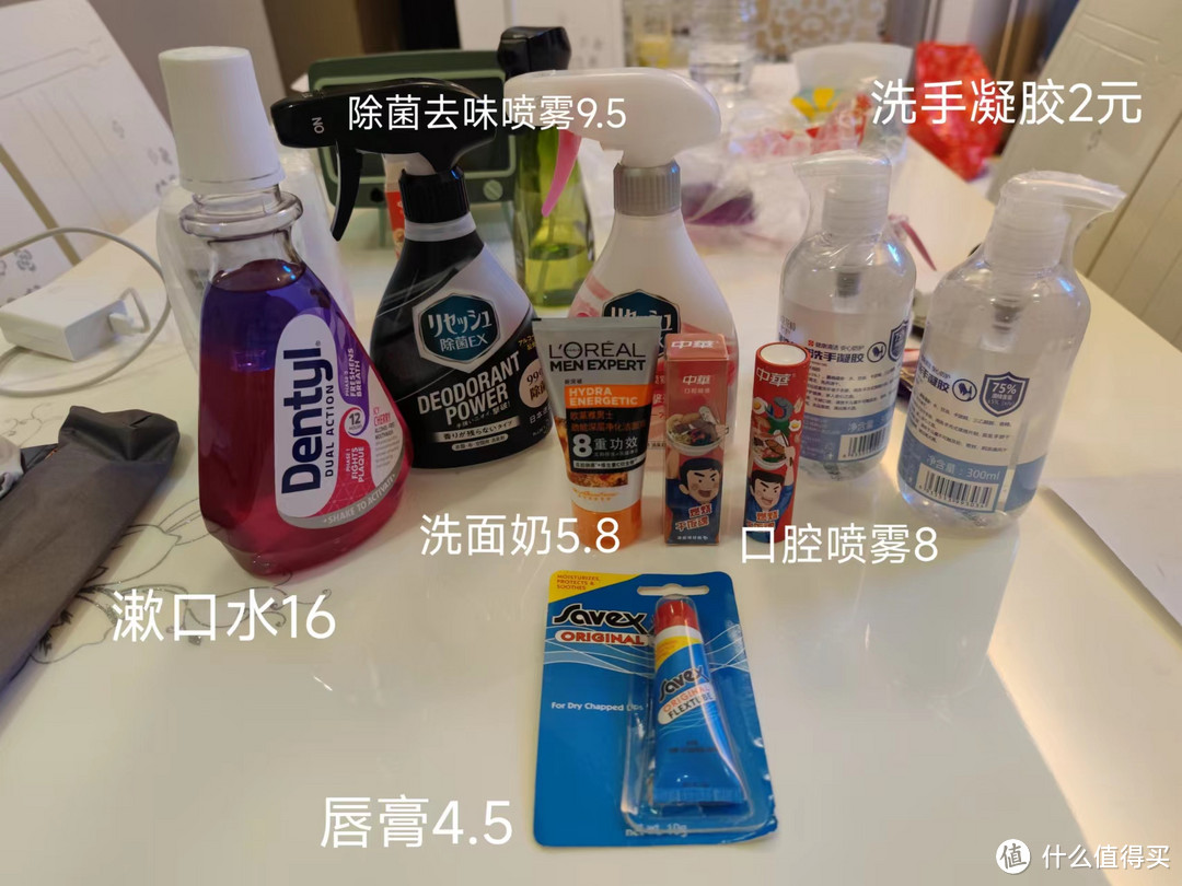 临期进口日用品，中年男人的省钱的福音