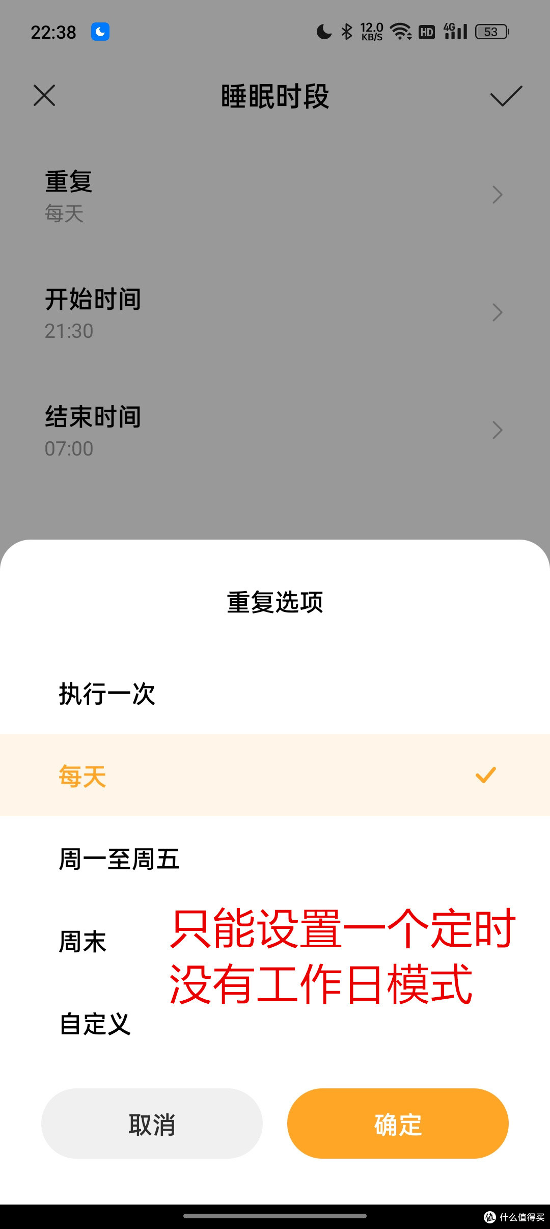 终于安全下车,晒下入手的米家新品分区温控水暖毯
