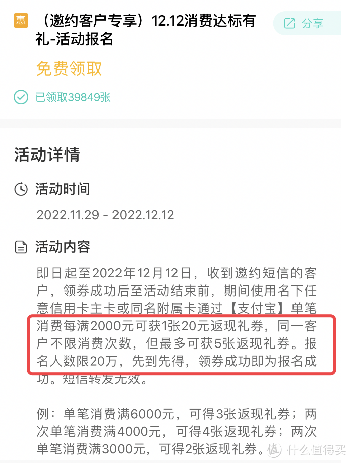 农行12月活动汇总！还有其他省钱优惠！