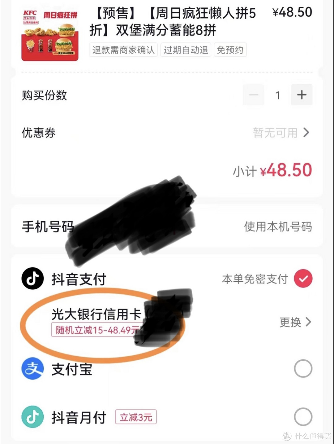 光大信用卡近期必参加优惠活动汇总！力度都很大，不容错过！