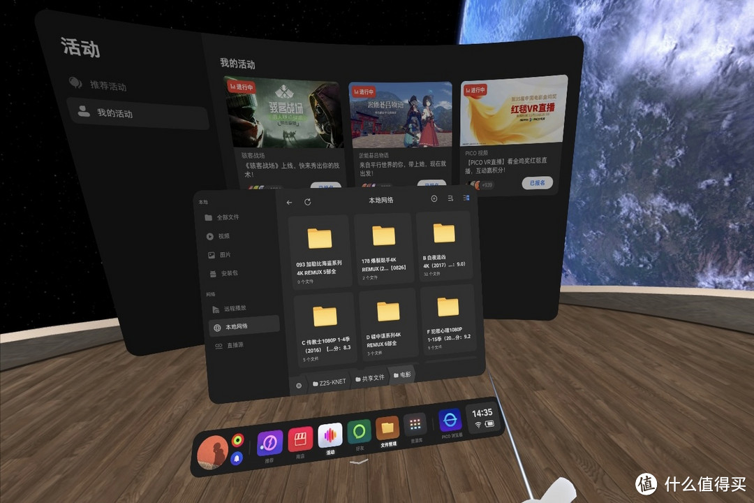 运动健身、看电影、观球赛？我用PICO 4 VR一体机都做了些什么？