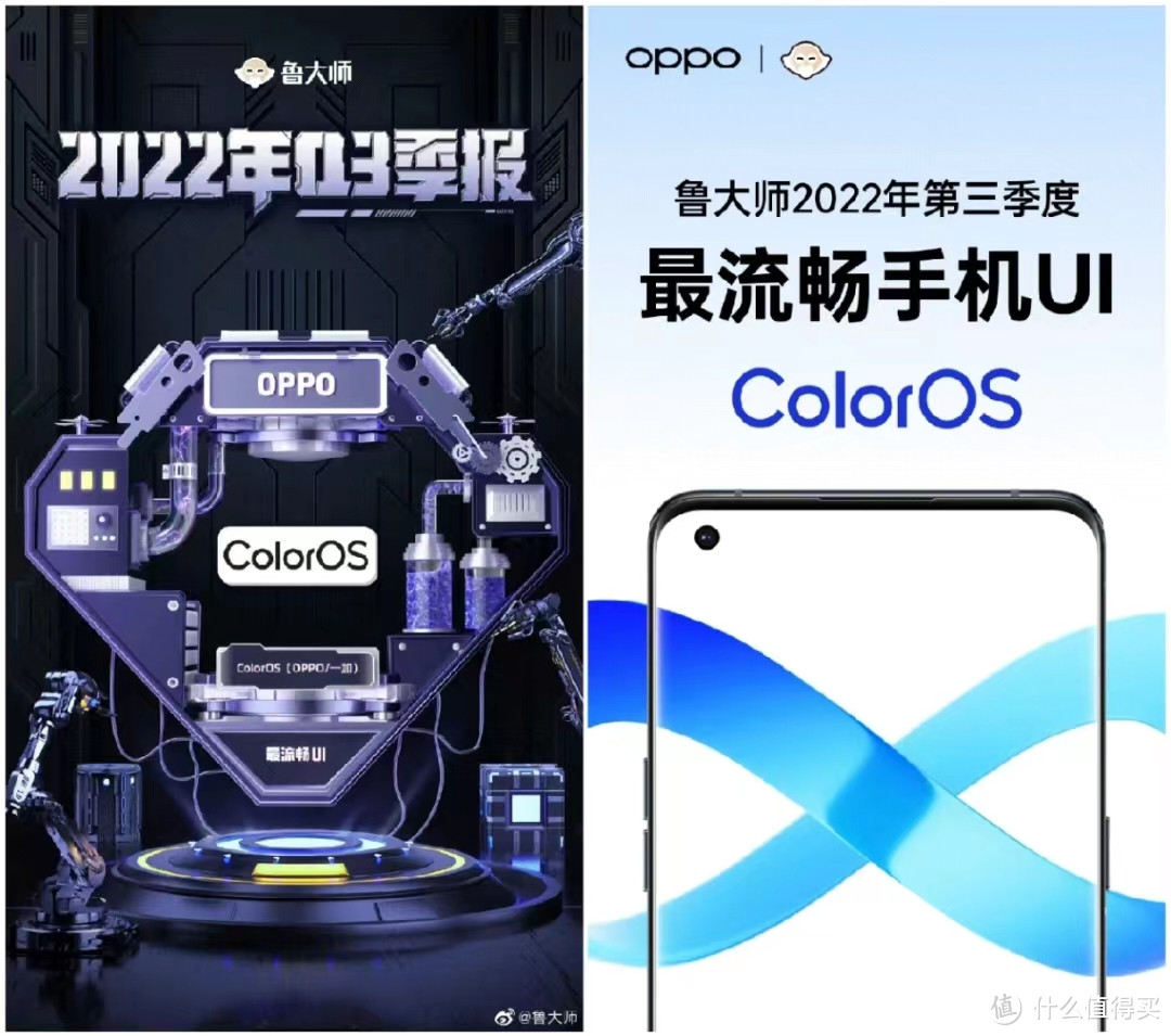 ColorOS13宣布12月适配计划，提前带你一键了解ColorOS13！