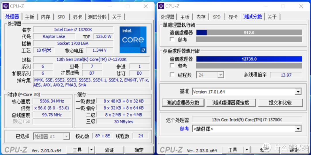 升级Z790主板，选DDR4还是DDR5版本？微星Z790刀锋D4主板搭配RTX4080显卡装机实测
