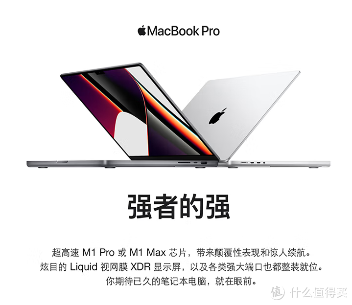 差价仅仅1000元，苹果M1 Pro和M2 Air，选择哪个？