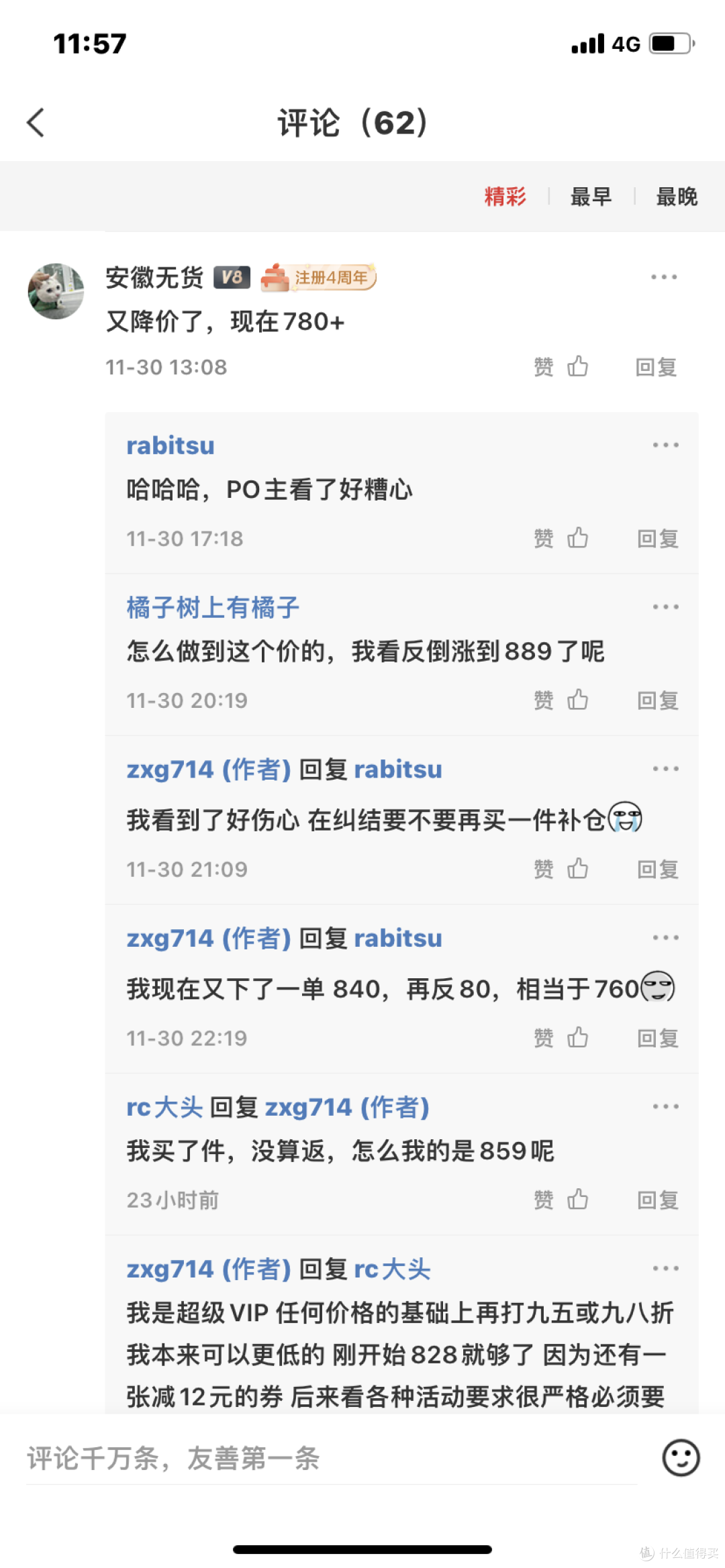 再降85!760元的GXG鹅绒绵羊皮大衣必须买啊!!!!!