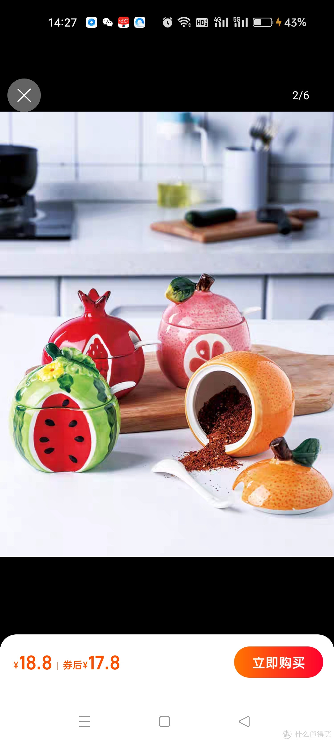 tinyhome家用水果浮雕陶瓷调味罐创意西瓜造型作料罐带盖味精盐盒