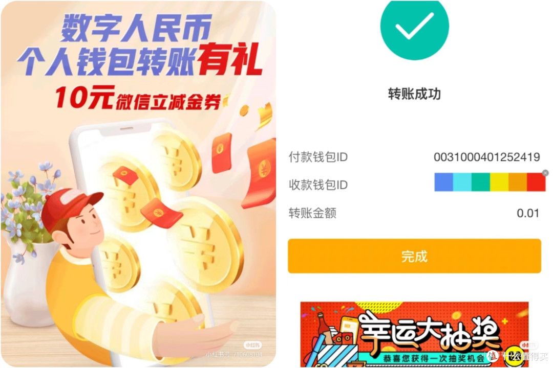 限地区人人可领:农行30元微信立减金+30元火车票立减券!