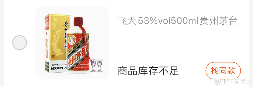 人手一年十几瓶飞天茅台的时代已经过去