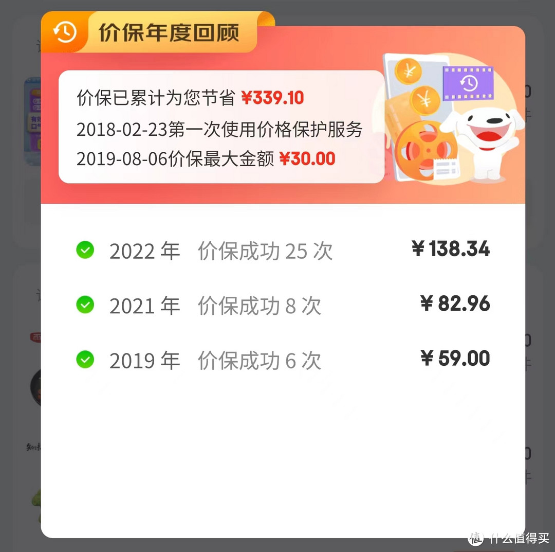 小羊毛也能攒出羊腿