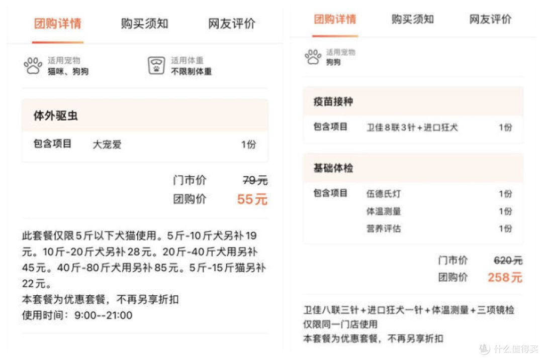 养狗有哪些必要的花销?养狗6年宠物用品推荐