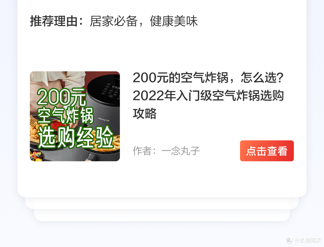 「VOL.45社区周报」寻找冬日美食家,传递爱与暖意