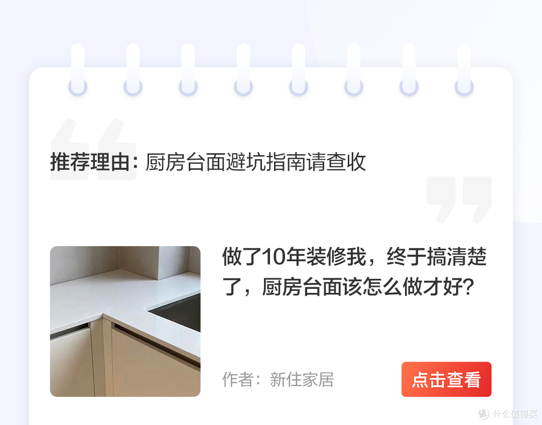 「VOL.45社区周报」寻找冬日美食家,传递爱与暖意
