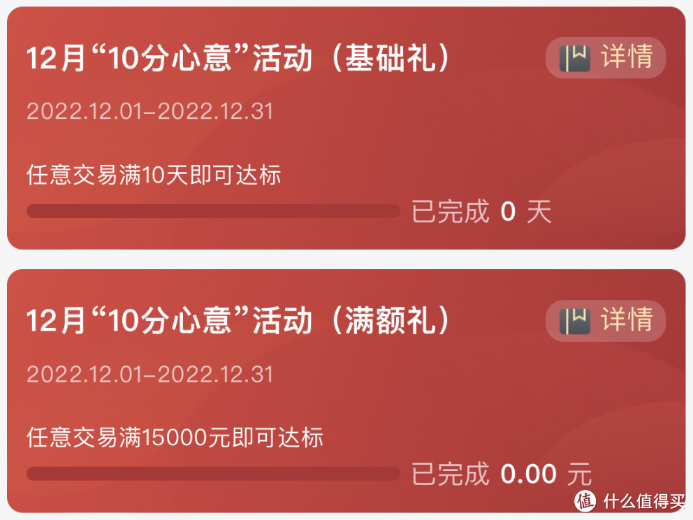 快参加，返1500元京东卡！