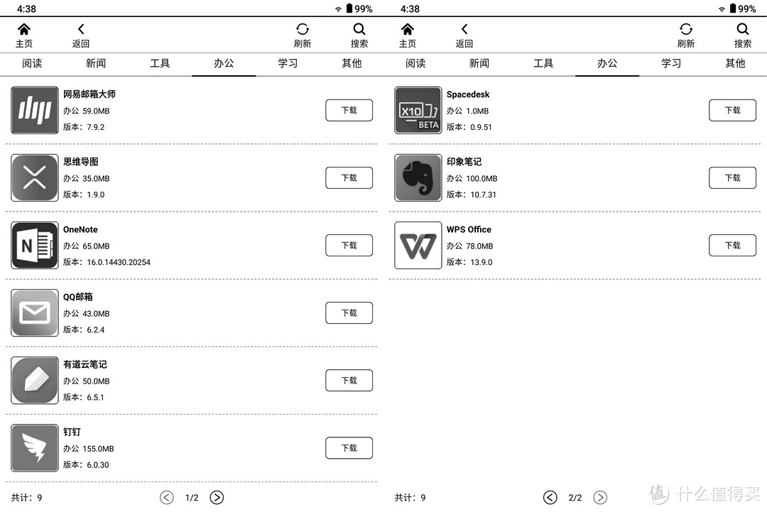 没有了Kindle后，朋友入了汉王N10手写电纸本：既兼顾电子书阅读又实现无纸化轻度办公，分享使用体验