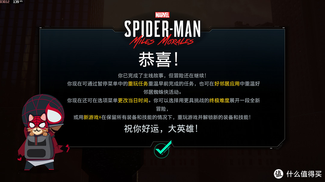 《漫威蜘蛛侠：迈尔斯》PC版—续作故事和玩法更好，分享一下游玩感受+A卡性能测试
