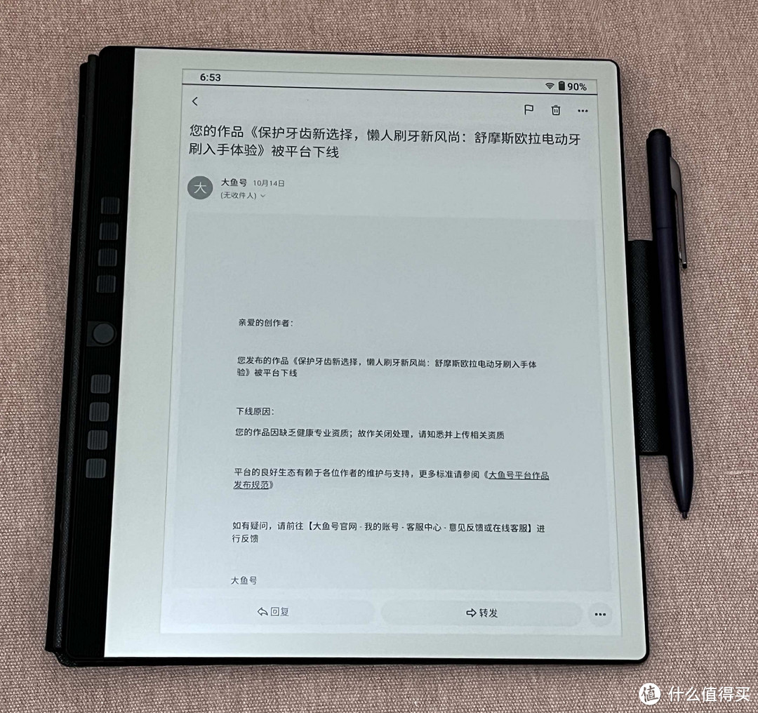 没有了Kindle后，朋友入了汉王N10手写电纸本：既兼顾电子书阅读又实现无纸化轻度办公，分享使用体验