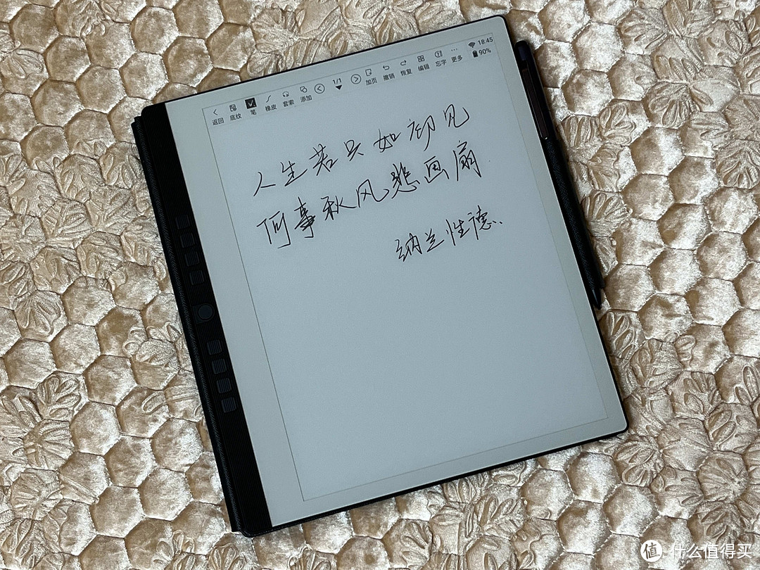 没有了Kindle后，朋友入了汉王N10手写电纸本：既兼顾电子书阅读又实现无纸化轻度办公，分享使用体验