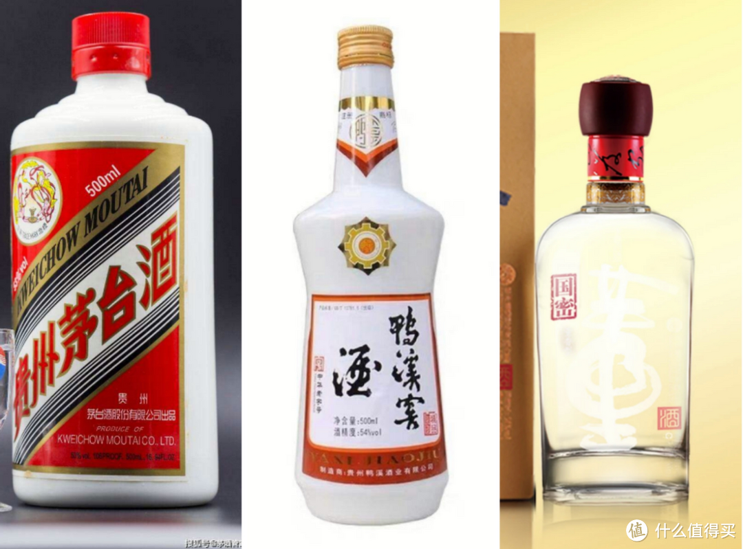 中国酒 白酒(ぱいちゅう) 貴州茅台-