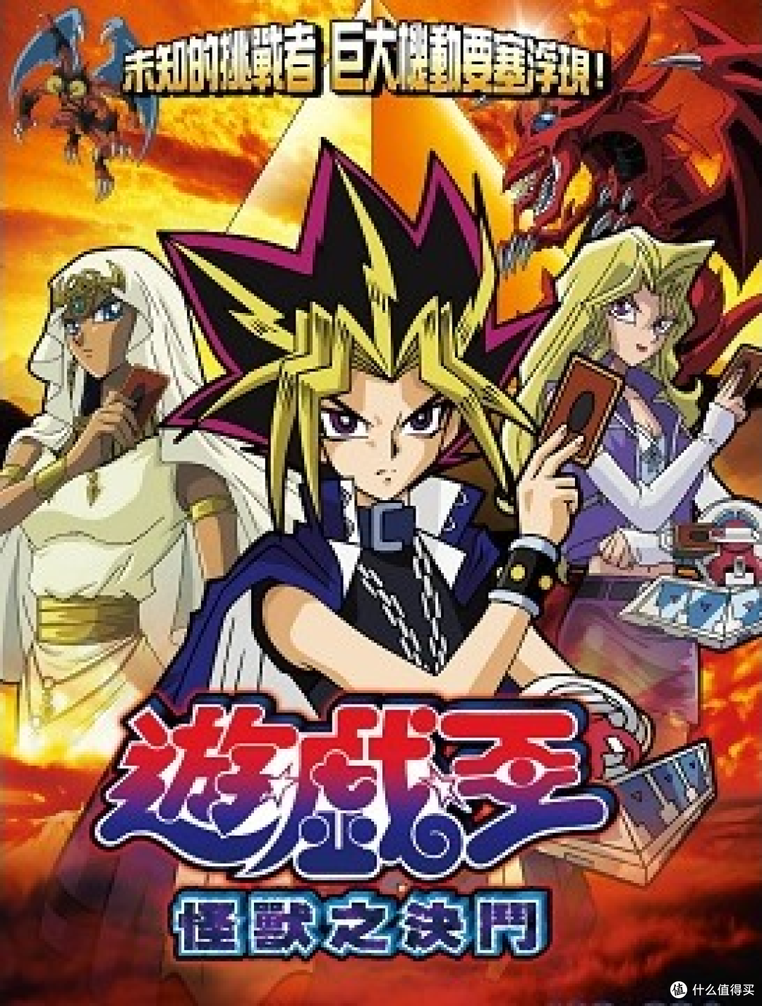 让冨樫义博为你示范漫画家追星的本领──《猎人》念能力出处文本(下)