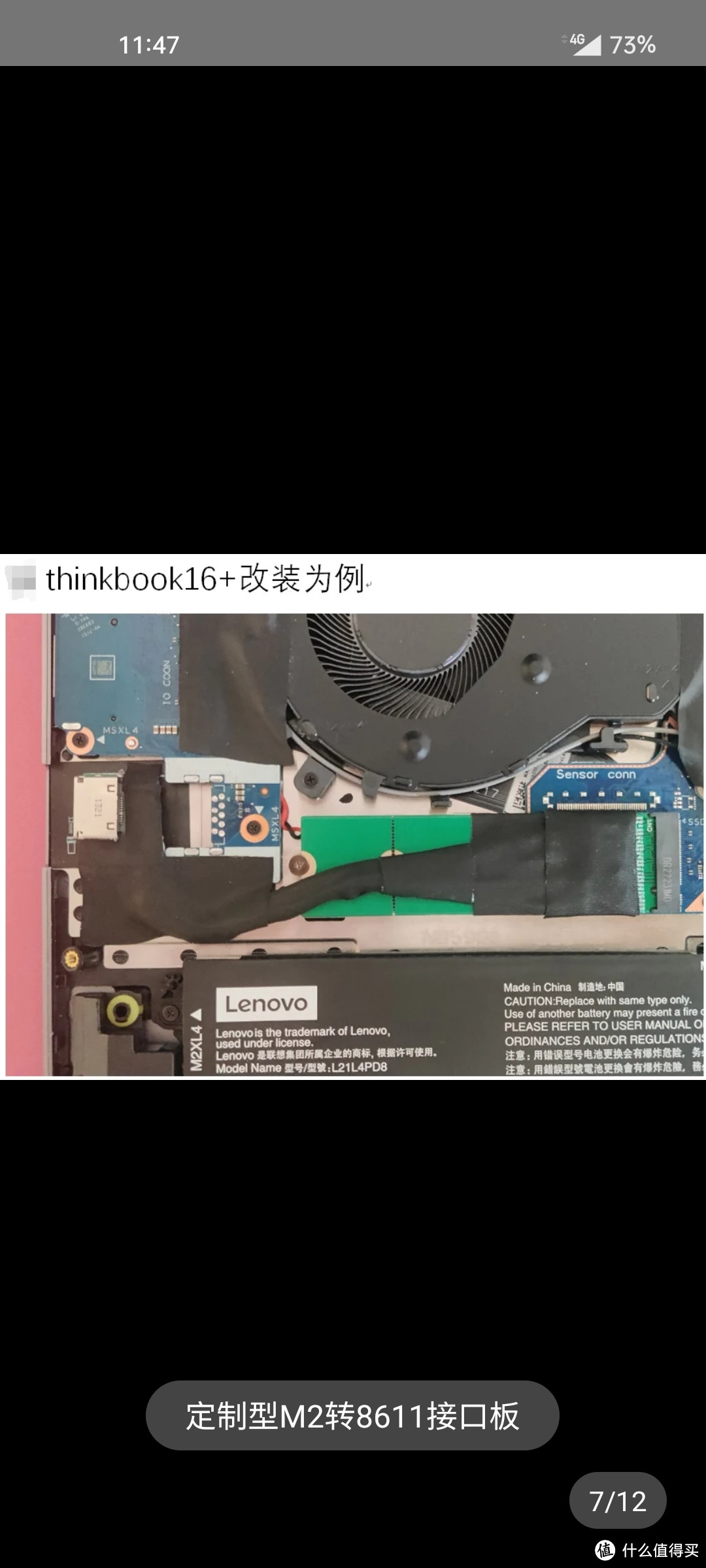 逆天了，Thinkbook14/16+ 600元就可加装外接显卡坞，全能本挑翻一众游戏本。