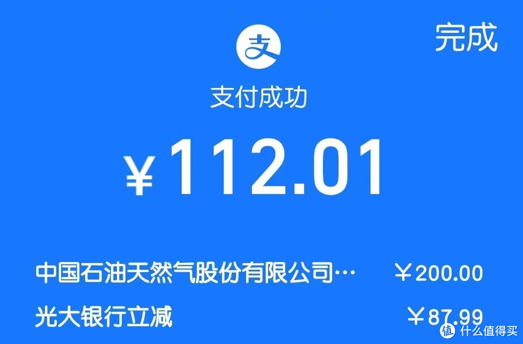 光大疯狂撒钱，立省好几百，这些活动你还没参加？