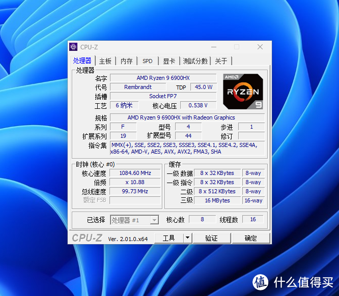 可以玩3A大作的小钢炮:零刻 GTR6 高性能迷你电脑测评