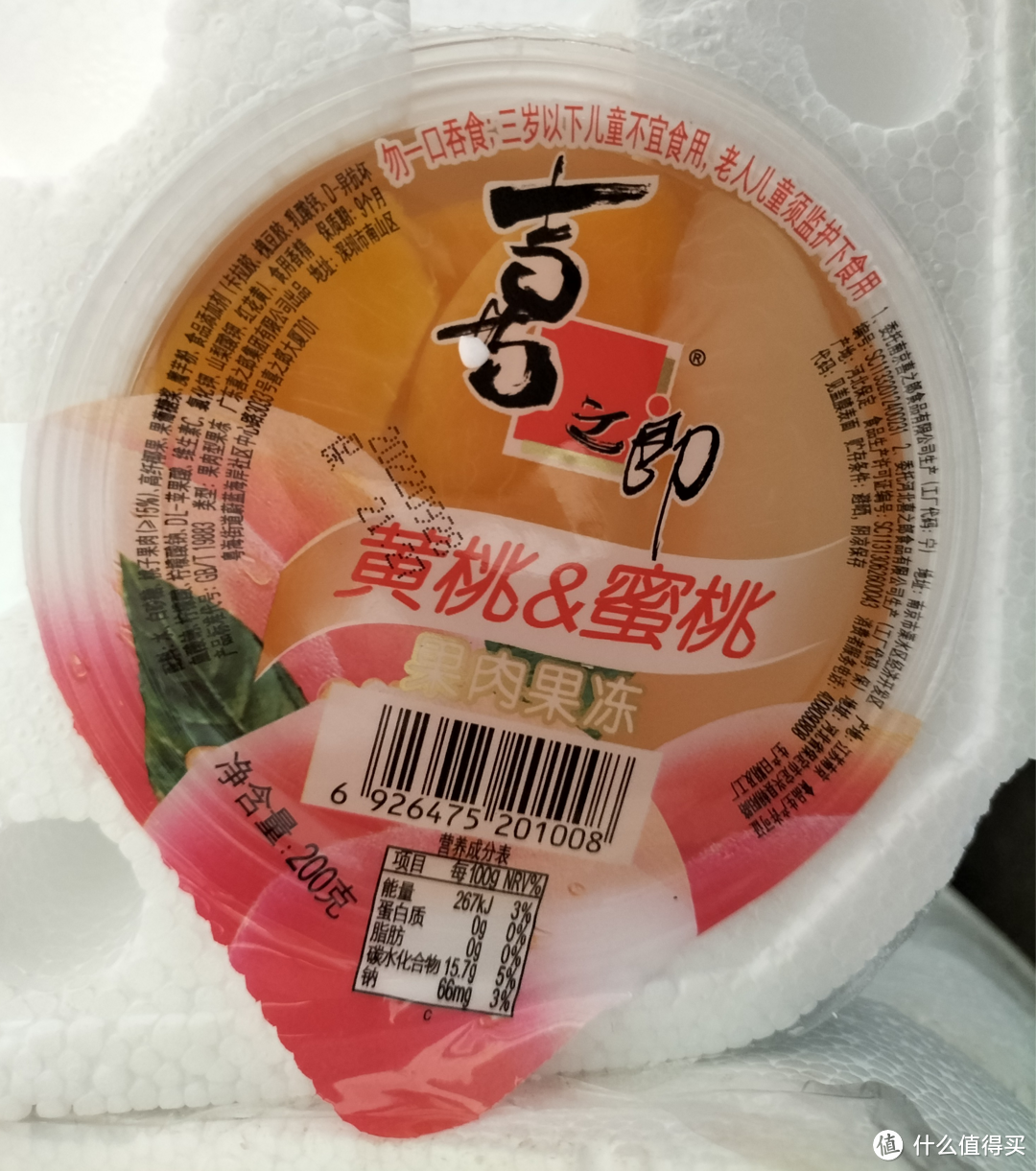 孩子爱吃的零食之果冻篇