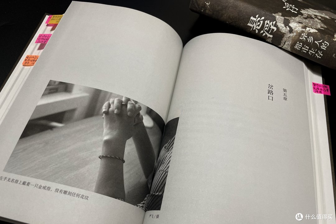 八个人的故事,折射一群人的《悬浮》
