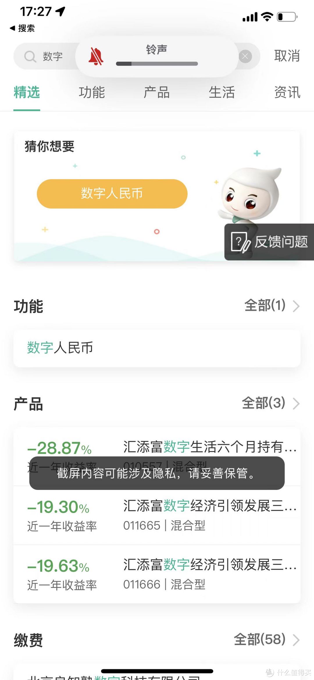 20221203优惠汇总,农业工商茅台