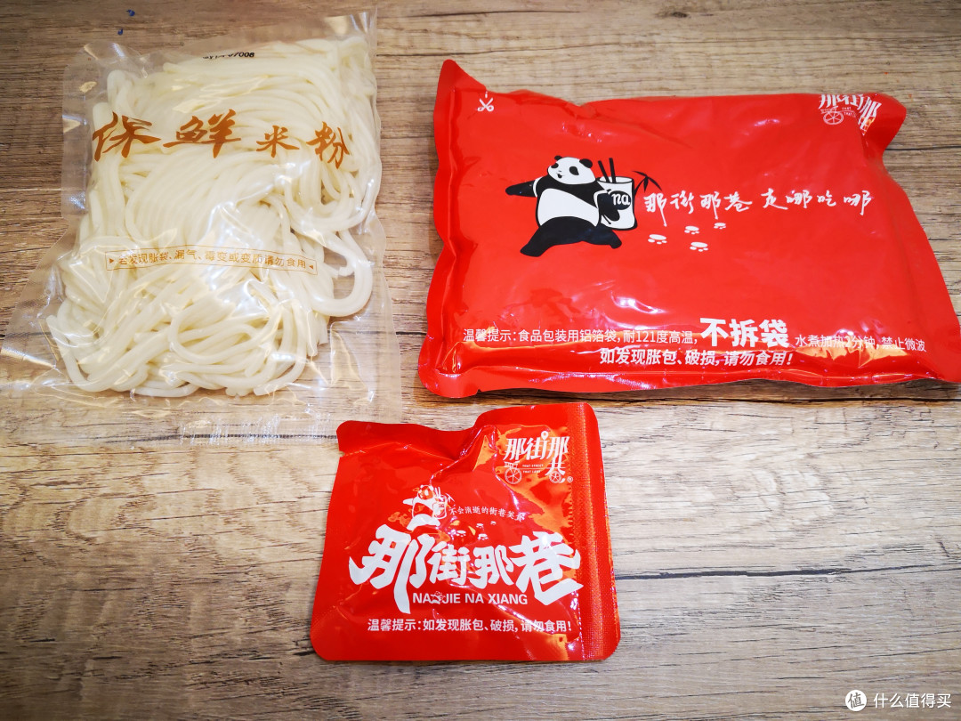 5分钟来一碗常德风味原汤牛肉米粉