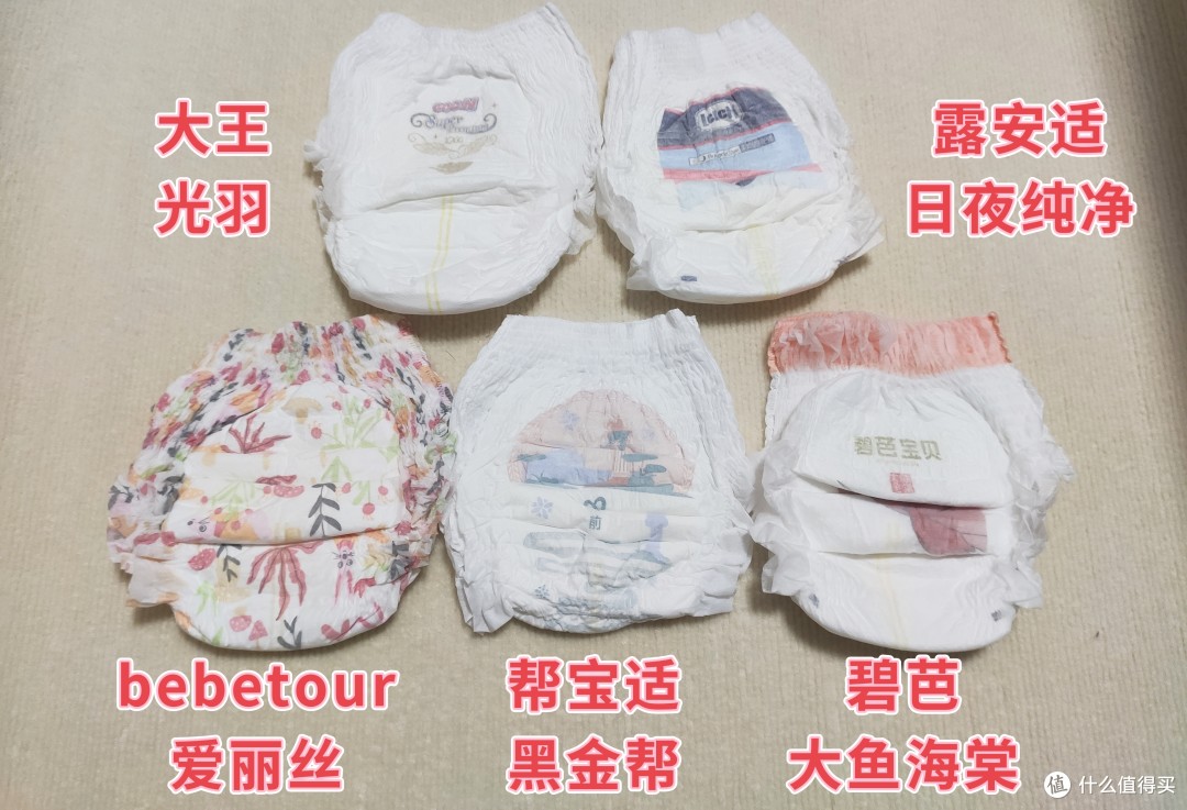 一片过夜,拒绝红臀🙅五款经典婴儿拉拉裤超细致横评,附双十二多平台尿裤活动功课,建议收藏备查!