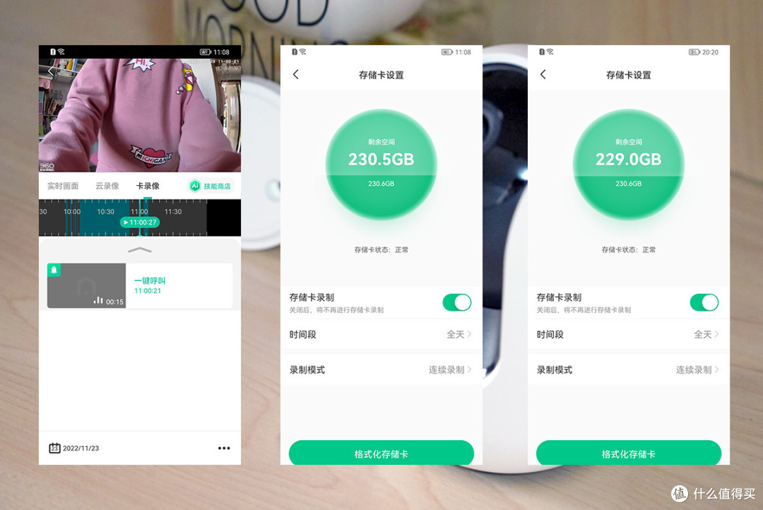 随时了解孩子学习作息,孩子同意后我安装了360云台摄像机8Max
