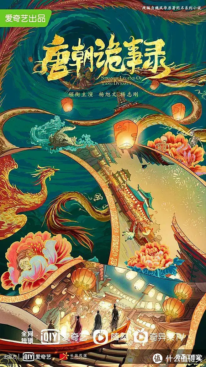 2022年悬疑剧推荐榜,能猜对结局我算你赢。