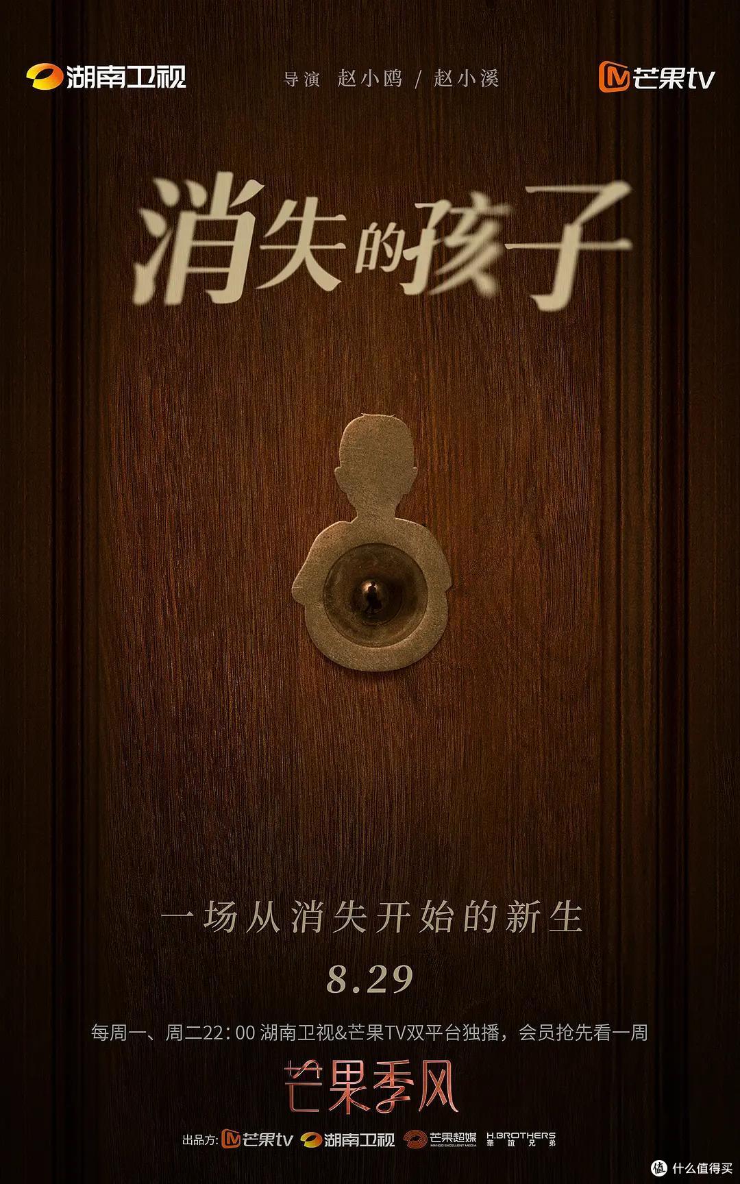 2022年悬疑剧推荐榜,能猜对结局我算你赢。