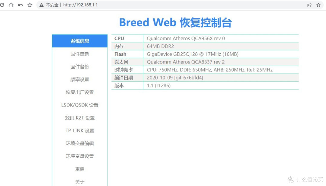 2022年,复活的K2T变废为宝,零基础K2T刷机方案(低成本全屋WIFI覆盖)