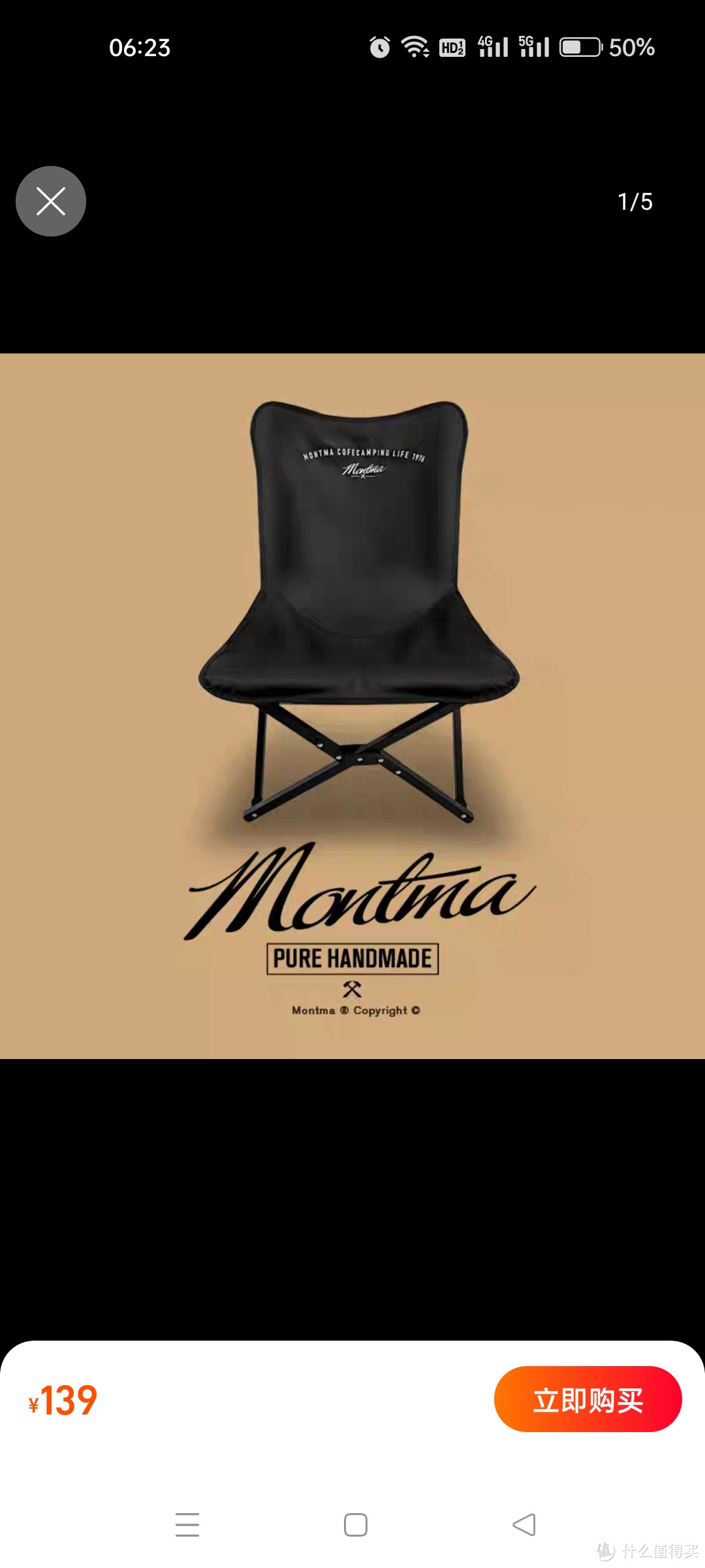 Montma美式印第安黑化高颜露营椅户外折叠椅便携沙滩椅椅子钓鱼凳