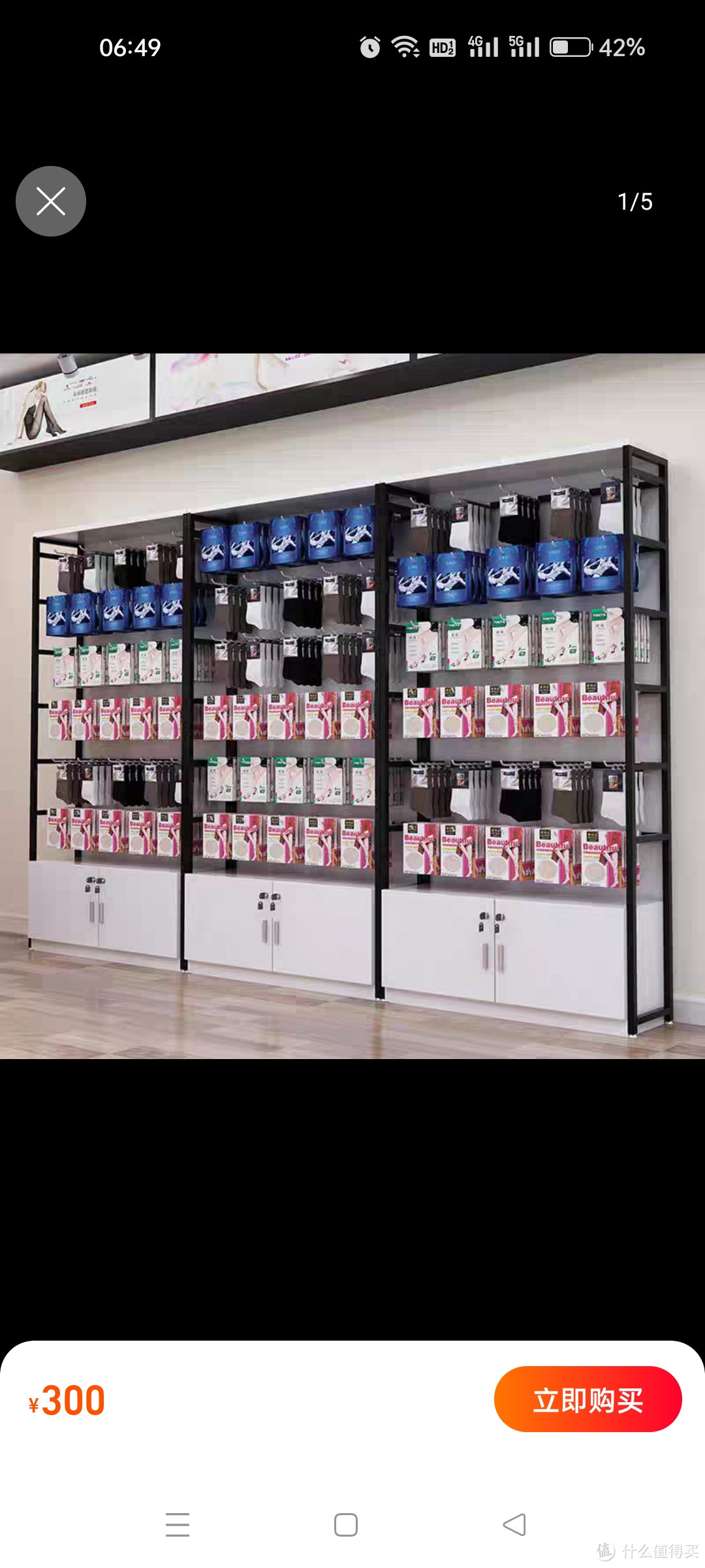 手机配件柜展示架超市商品零食小食品饰品挂钩货柜货架产品展示柜