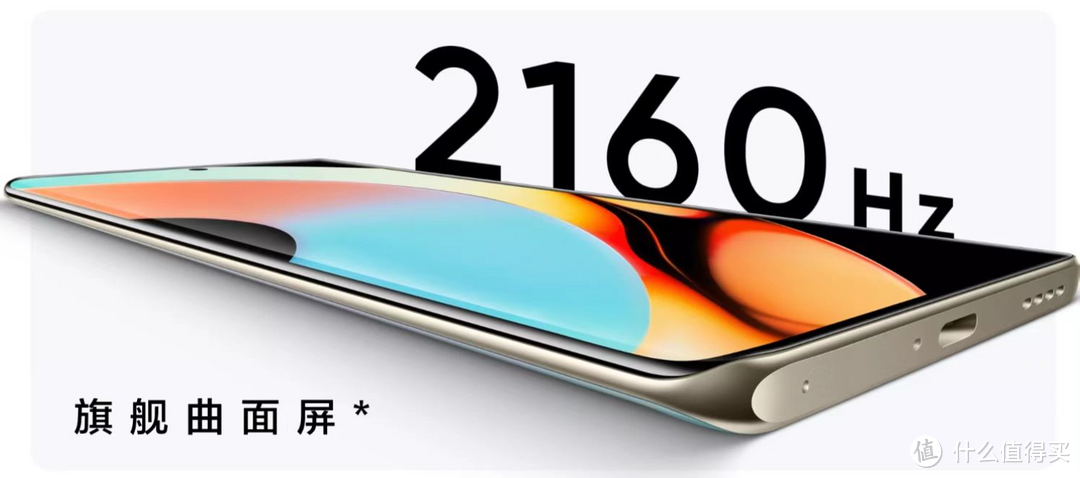 真我10 Pro+，中档手机的最强王者