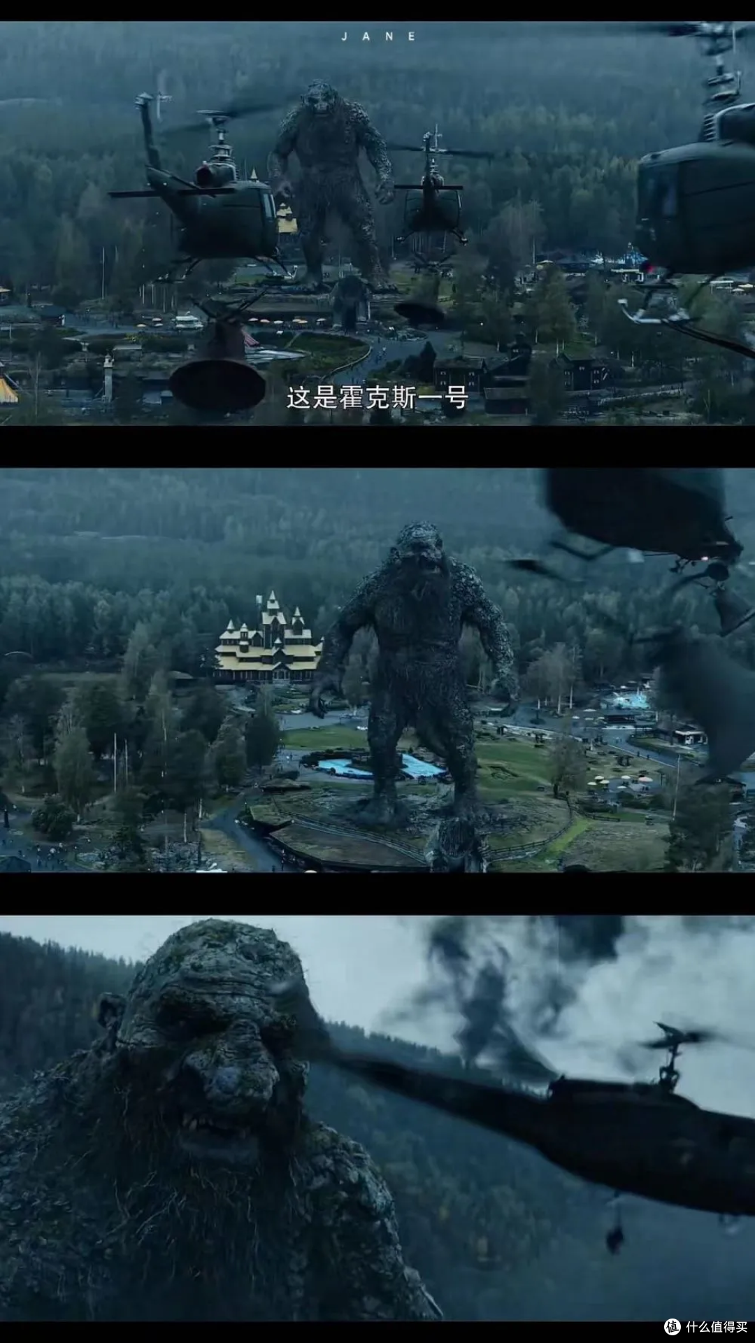 精灵山妖神话传说原型!《 Troll 山怪巨魔》剧情解析、结局