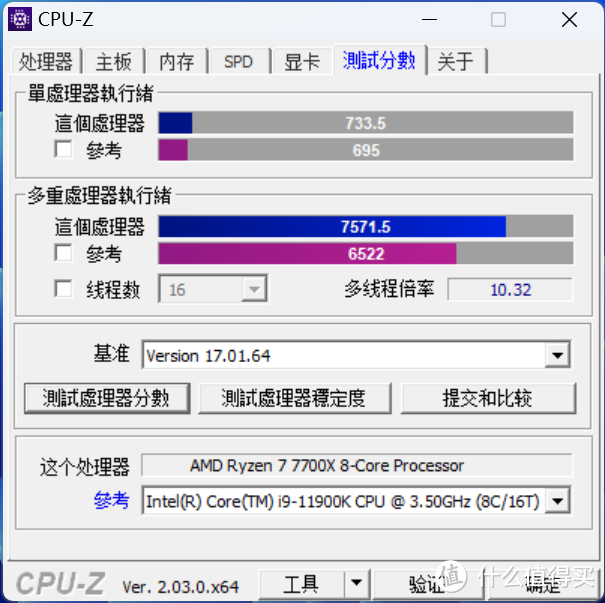 打游戏,升不升？实战AMD ZEN4平台WIN10 与11性能对比