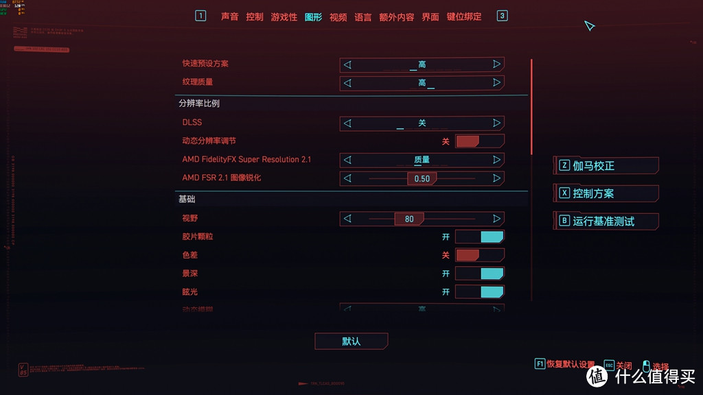 打游戏,升不升？实战AMD ZEN4平台WIN10 与11性能对比