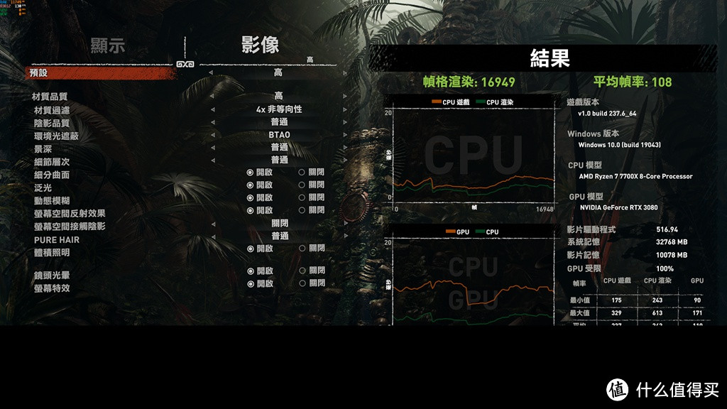 打游戏,升不升？实战AMD ZEN4平台WIN10 与11性能对比