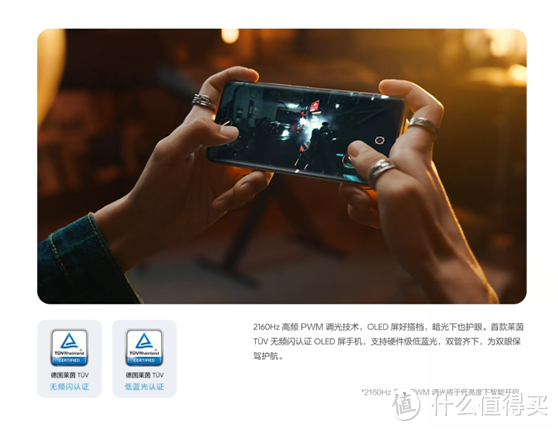 真我10Pro+曲面屏，高频调光护眼，游戏体验更先人一步
