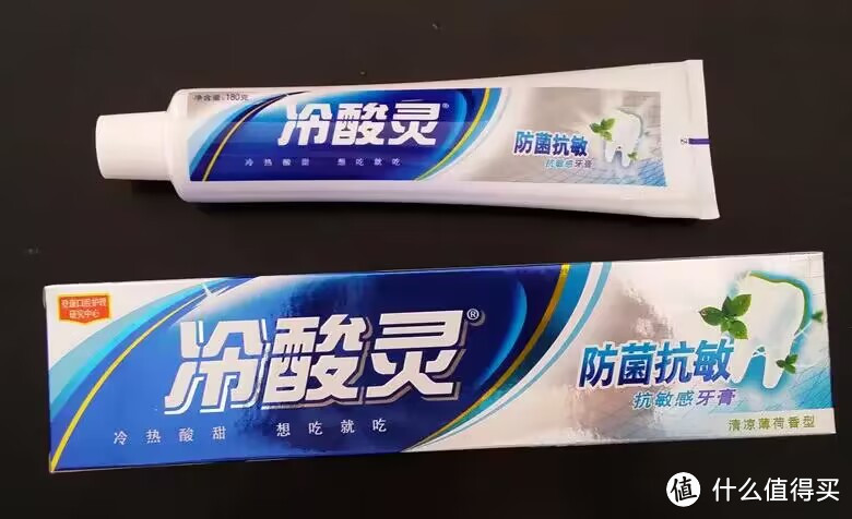 口腔小知识——牙齿敏感怎么办？