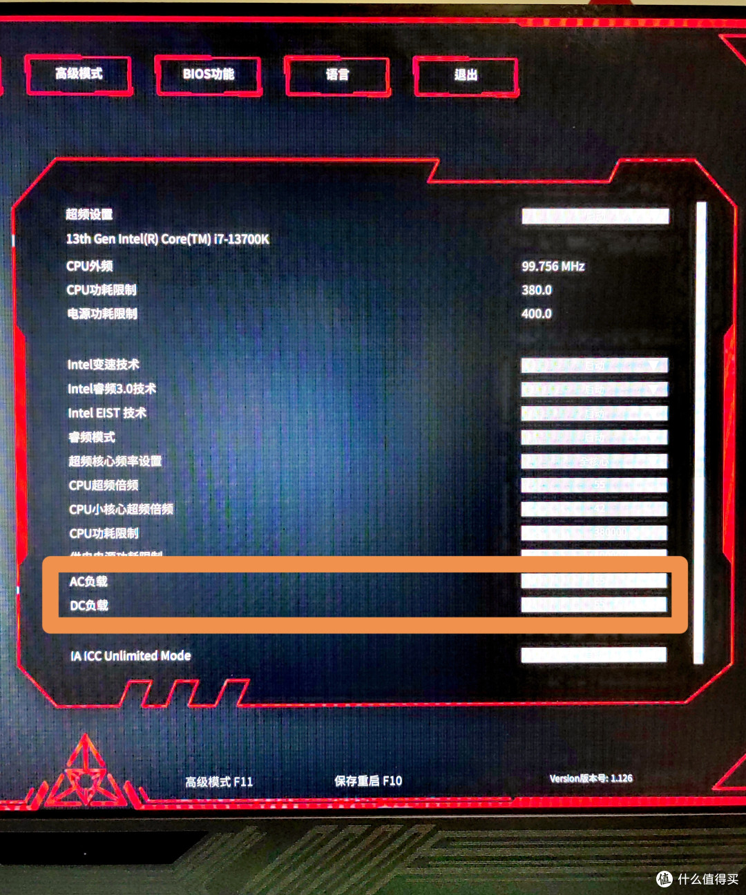 【平民开小轮子法拉利】2600的13700k到豁啦!搭配极具性价比的z690主板,32g2666内存,还有机械大师c28