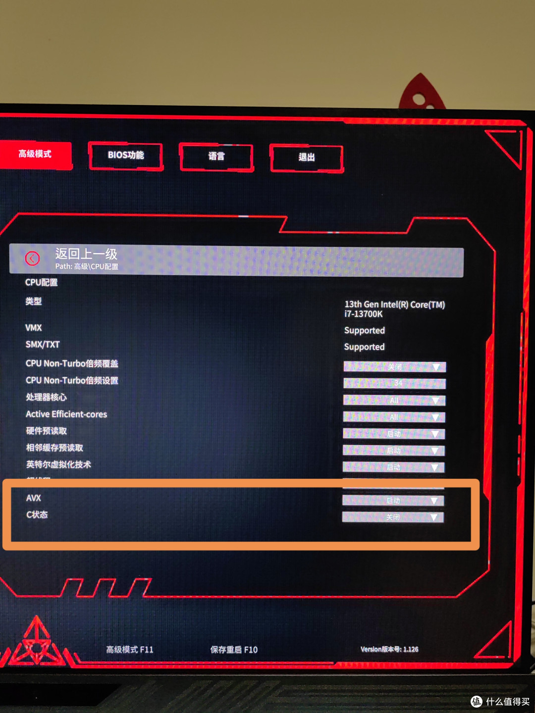 【平民开小轮子法拉利】2600的13700k到豁啦!搭配极具性价比的z690主板,32g2666内存,还有机械大师c28