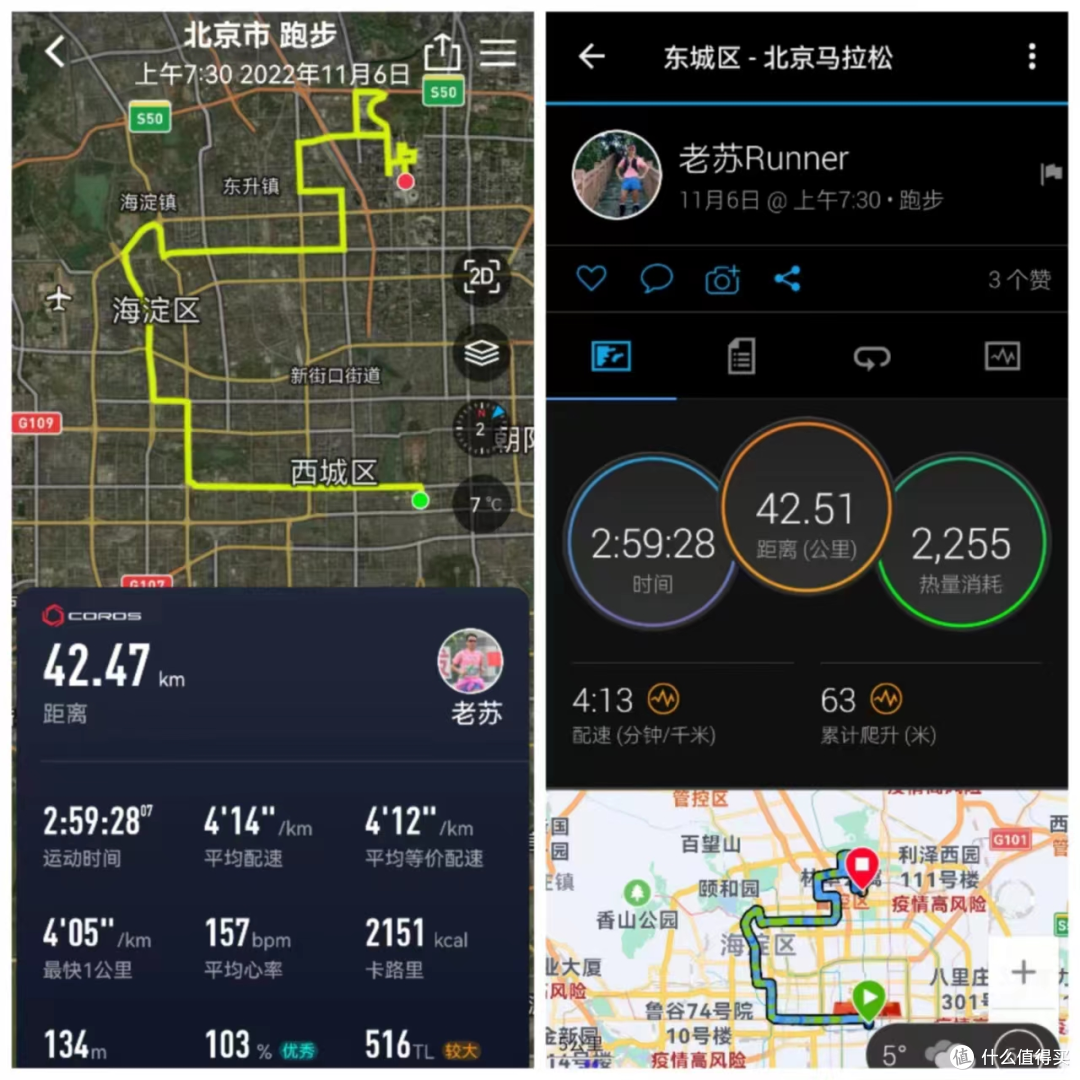 三千元档最值得期待的运动手表-高驰APEX 2 pro深度体验